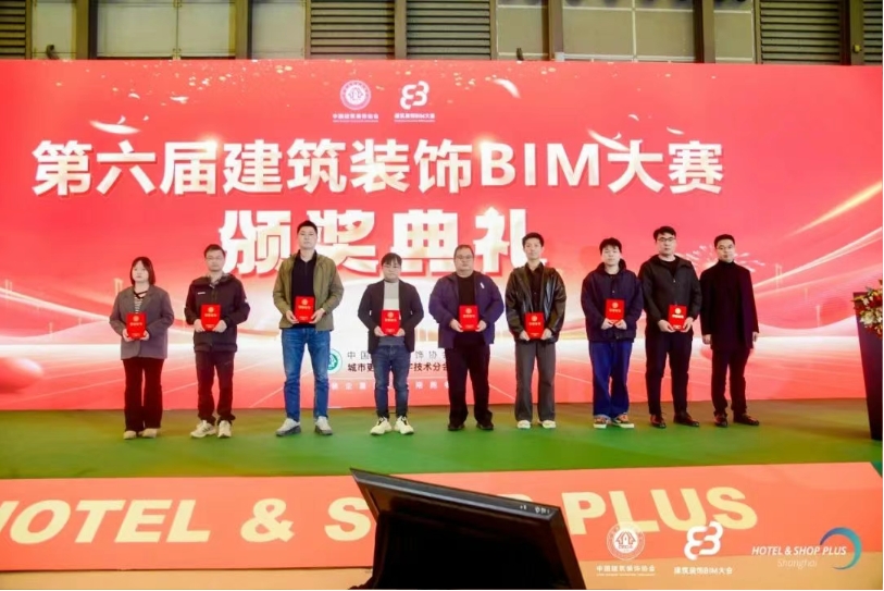2025BIM-14