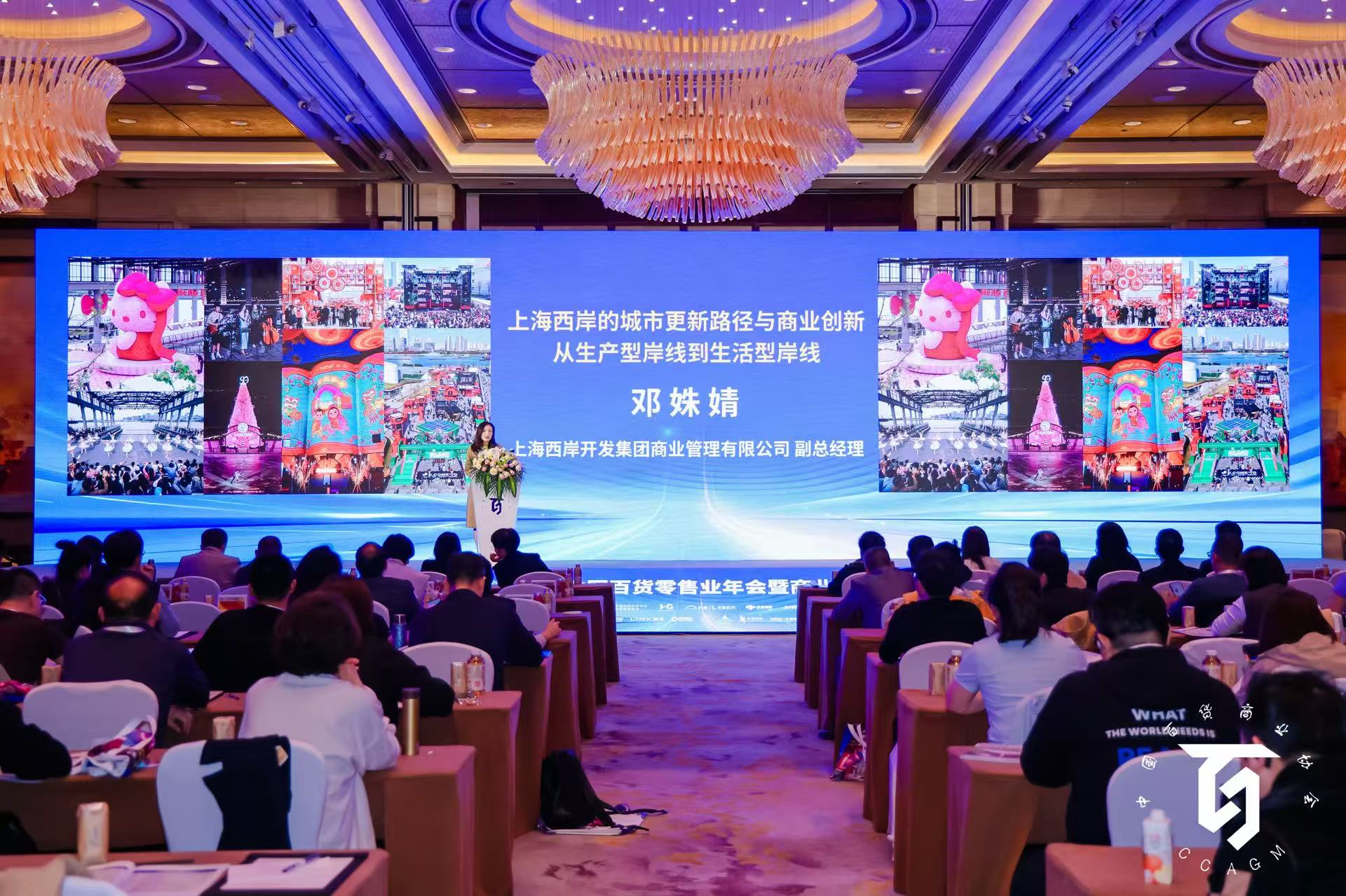 2026Mall里乾坤商業(yè)智慧秀-第二十三屆中國百貨零售業(yè)年會暨商業(yè)創(chuàng)新峰會